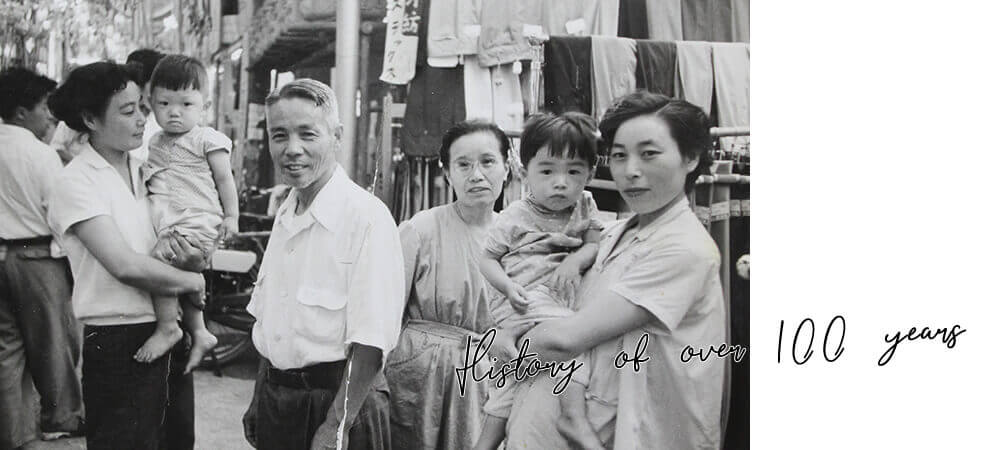 History of over 100 years